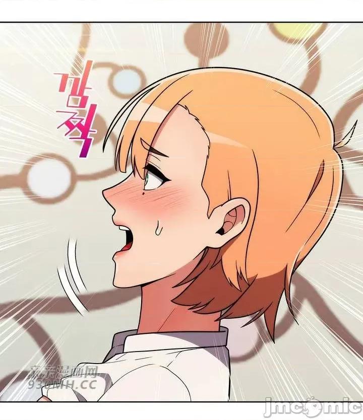 谷底的第二春~认真仔的性事 勤奋可靠的高敏赫-第39话 第43页