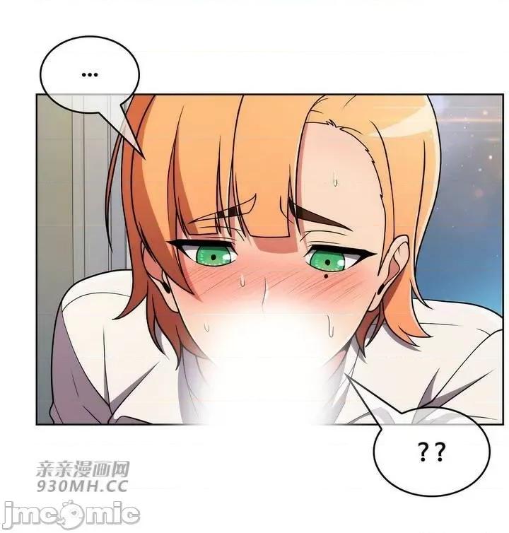 谷底的第二春~认真仔的性事 勤奋可靠的高敏赫-第39话 第52页