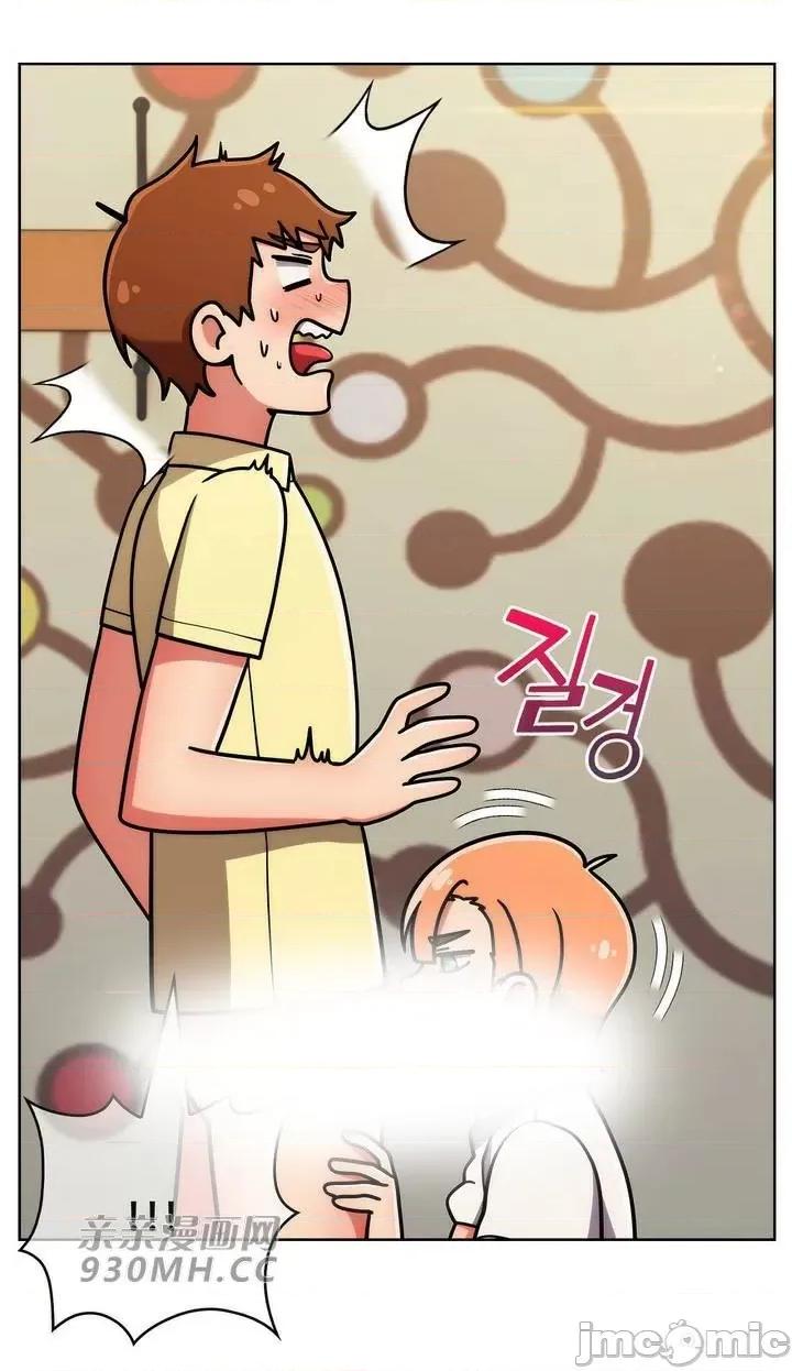 谷底的第二春~认真仔的性事 勤奋可靠的高敏赫-第39话 第53页