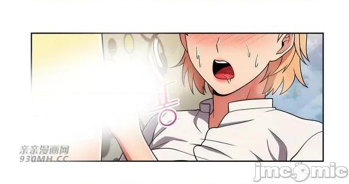 谷底的第二春~认真仔的性事 勤奋可靠的高敏赫-第39话 第55页
