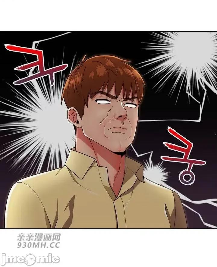 谷底的第二春~认真仔的性事 勤奋可靠的高敏赫-第39话 第63页