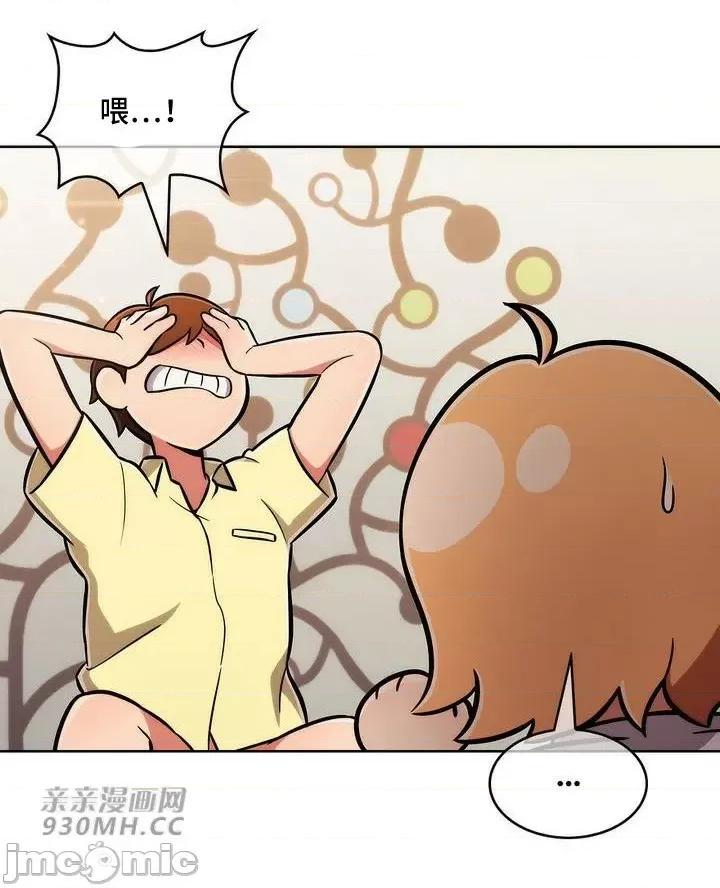 谷底的第二春~认真仔的性事 勤奋可靠的高敏赫-第40话 第33页