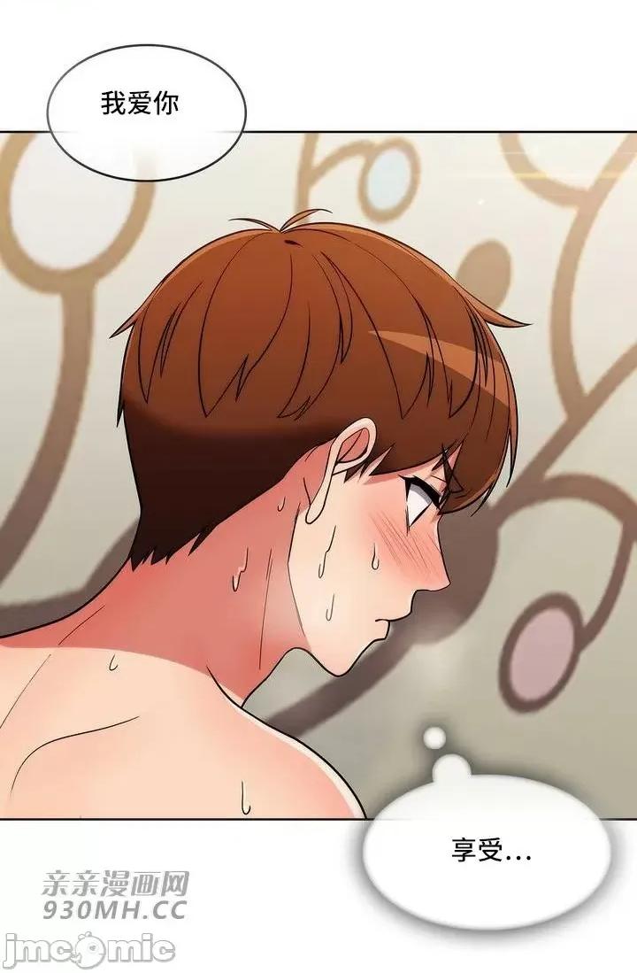 谷底的第二春~认真仔的性事 勤奋可靠的高敏赫-第40话 第60页