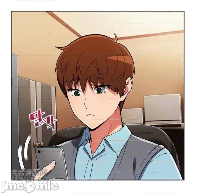 谷底的第二春~认真仔的性事 勤奋可靠的高敏赫-第41话 第7页