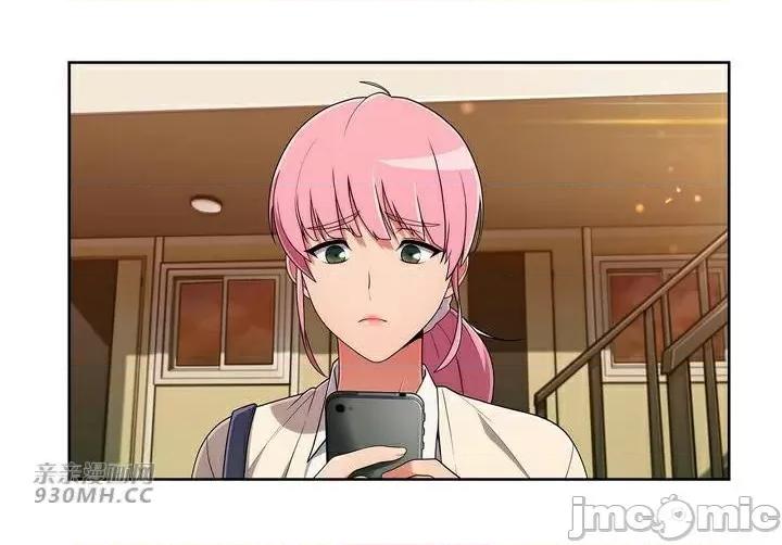 谷底的第二春~认真仔的性事 勤奋可靠的高敏赫-第41话 第11页