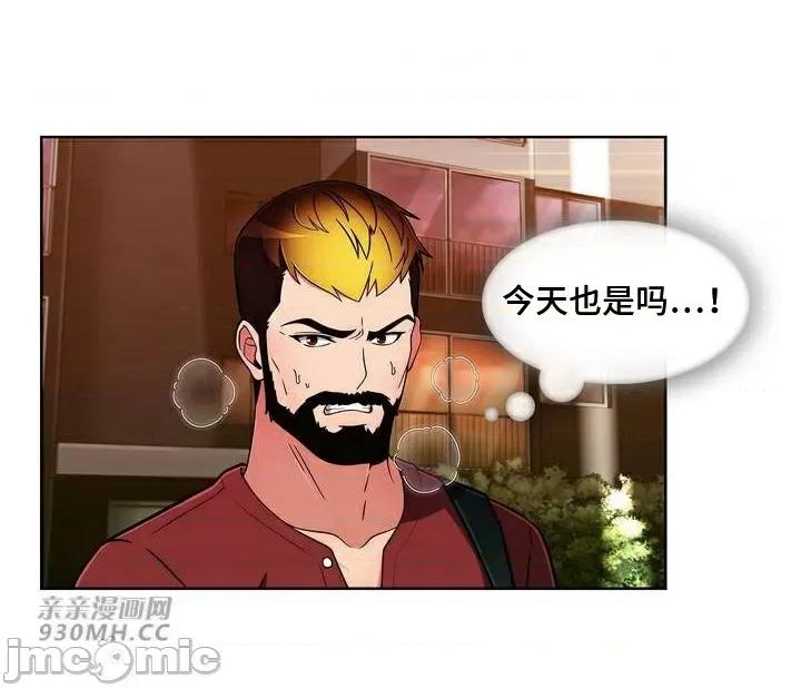 谷底的第二春~认真仔的性事 勤奋可靠的高敏赫-第41话 第17页