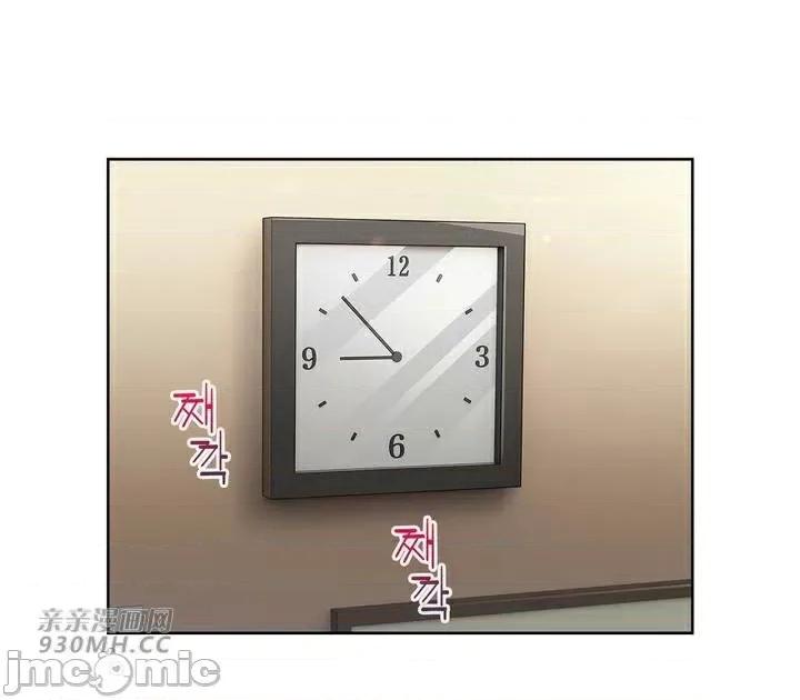谷底的第二春~认真仔的性事 勤奋可靠的高敏赫-第41话 第18页