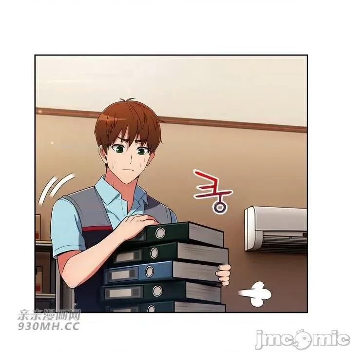 谷底的第二春~认真仔的性事 勤奋可靠的高敏赫-第41话 第19页