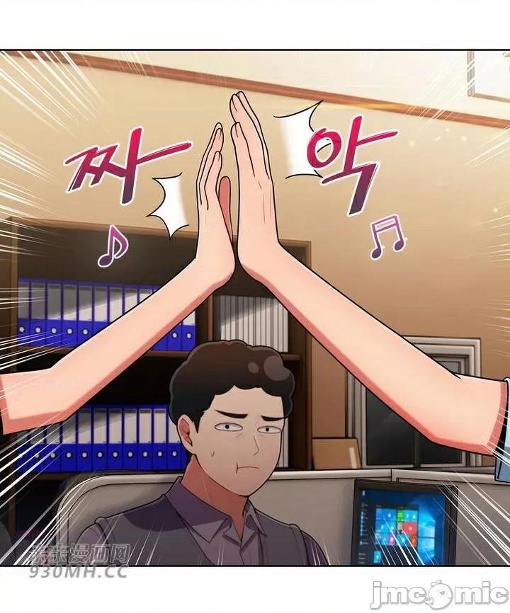 谷底的第二春~认真仔的性事 勤奋可靠的高敏赫-第41话 第21页