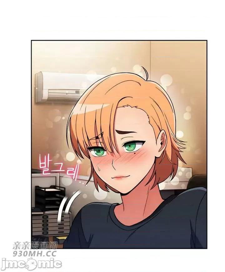 谷底的第二春~认真仔的性事 勤奋可靠的高敏赫-第41话 第26页