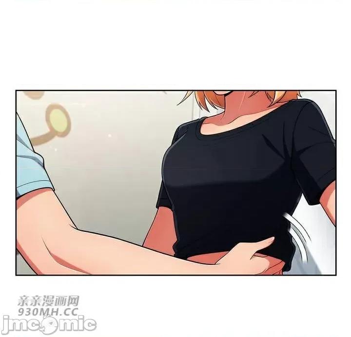 谷底的第二春~认真仔的性事 勤奋可靠的高敏赫-第41话 第27页
