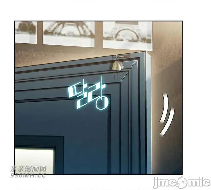 谷底的第二春~认真仔的性事 勤奋可靠的高敏赫-第41话 第49页