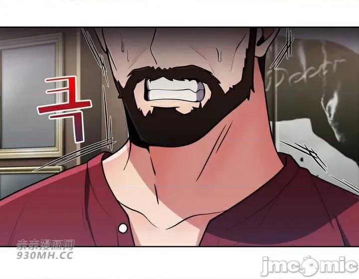 谷底的第二春~认真仔的性事 勤奋可靠的高敏赫-第41话 第69页
