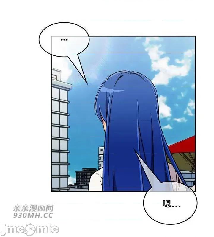 谷底的第二春~认真仔的性事 勤奋可靠的高敏赫-第42话 第22页