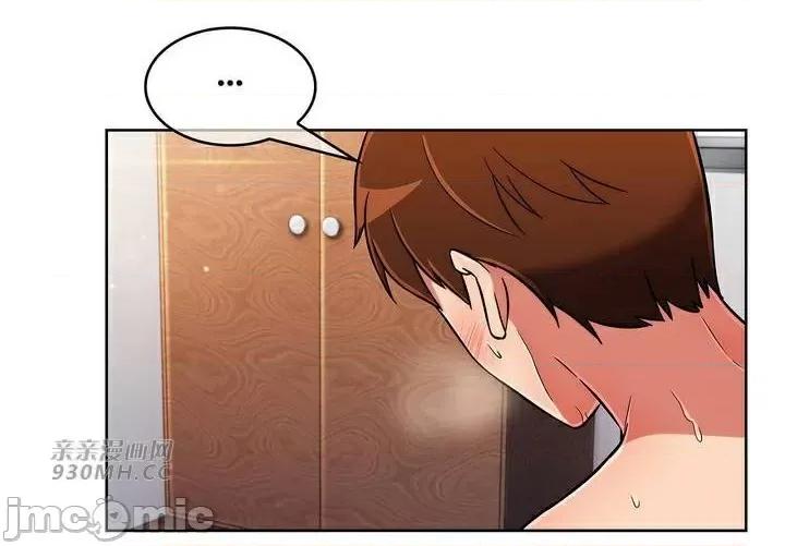 谷底的第二春~认真仔的性事 勤奋可靠的高敏赫-第43话 第3页