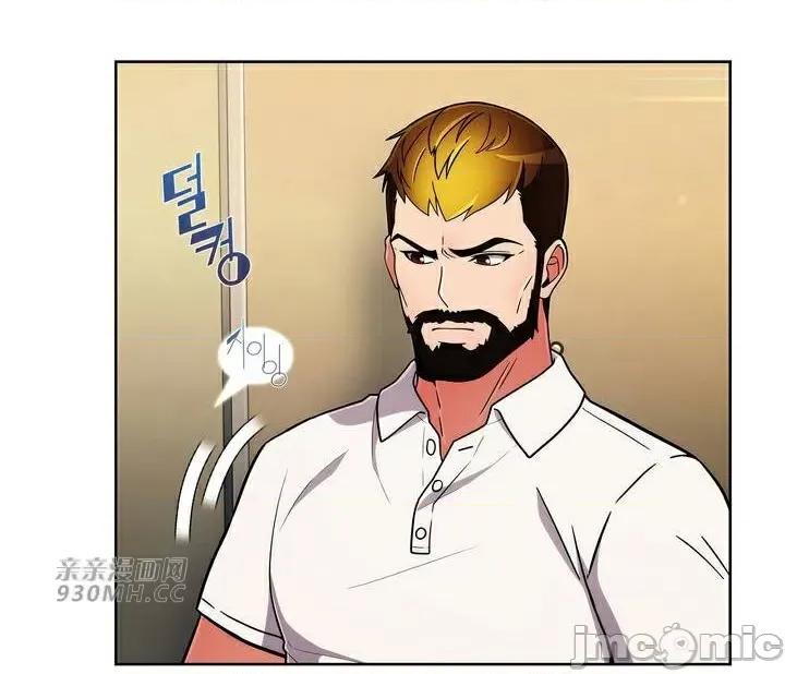 谷底的第二春~认真仔的性事 勤奋可靠的高敏赫-第43话 第19页