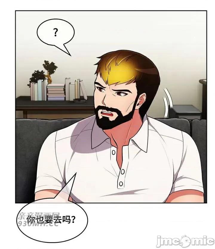 谷底的第二春~认真仔的性事 勤奋可靠的高敏赫-第43话 第29页