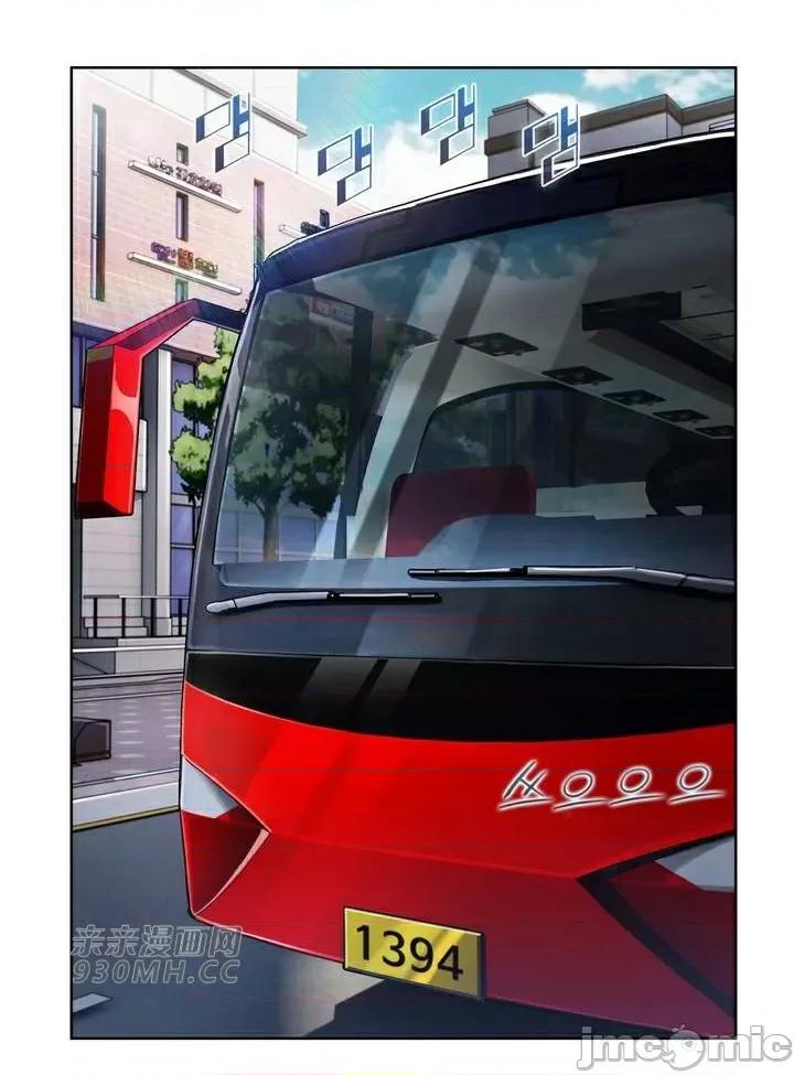 谷底的第二春~认真仔的性事 勤奋可靠的高敏赫-第43话 第41页