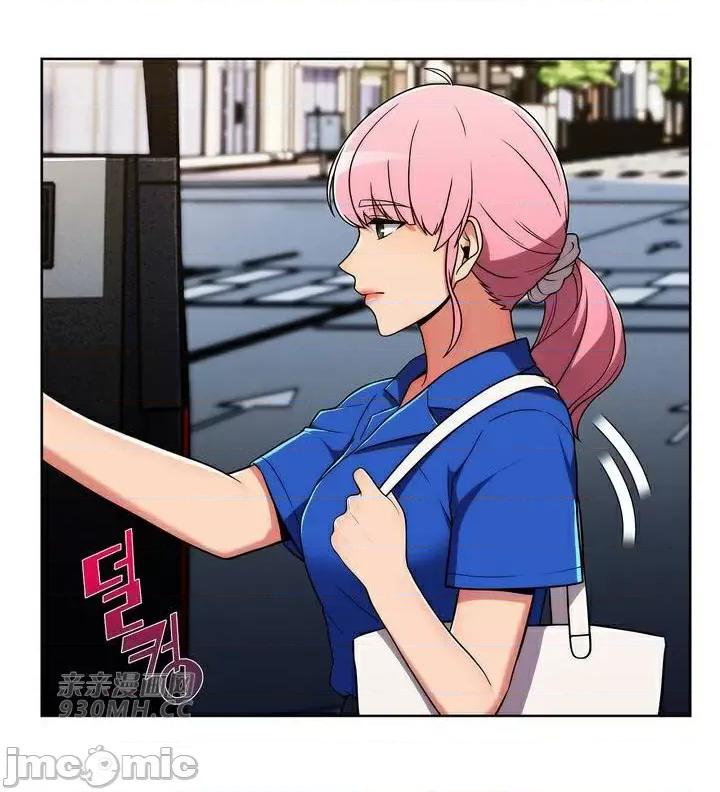 谷底的第二春~认真仔的性事 勤奋可靠的高敏赫-第43话 第44页