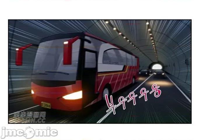 谷底的第二春~认真仔的性事 勤奋可靠的高敏赫-第43话 第53页