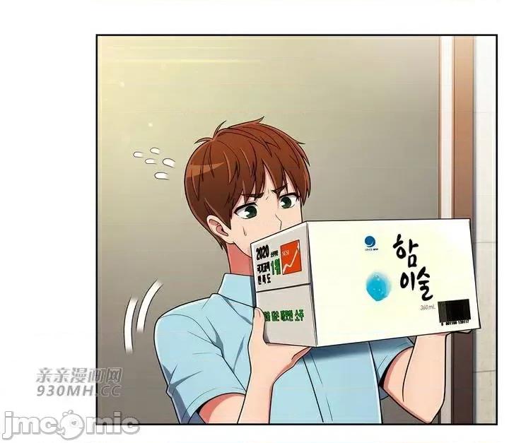 谷底的第二春~认真仔的性事 勤奋可靠的高敏赫-第43话 第64页