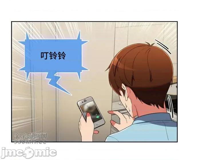 谷底的第二春~认真仔的性事 勤奋可靠的高敏赫-第44话 第1页