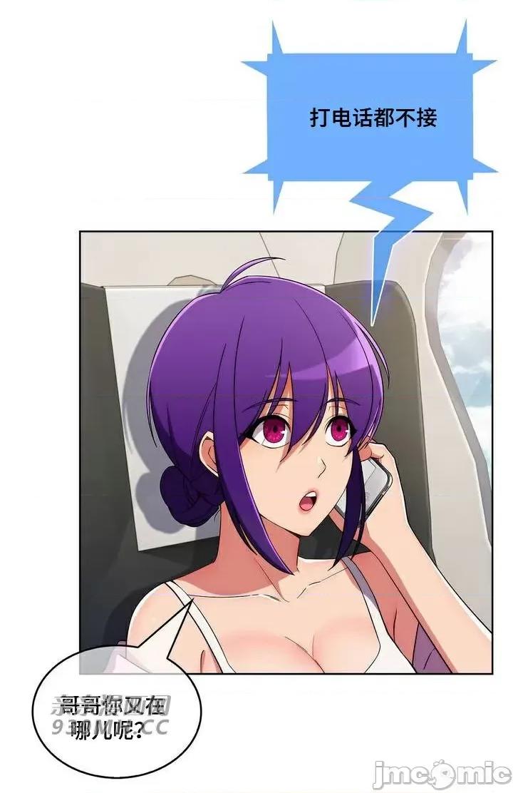 谷底的第二春~认真仔的性事 勤奋可靠的高敏赫-第44话 第3页