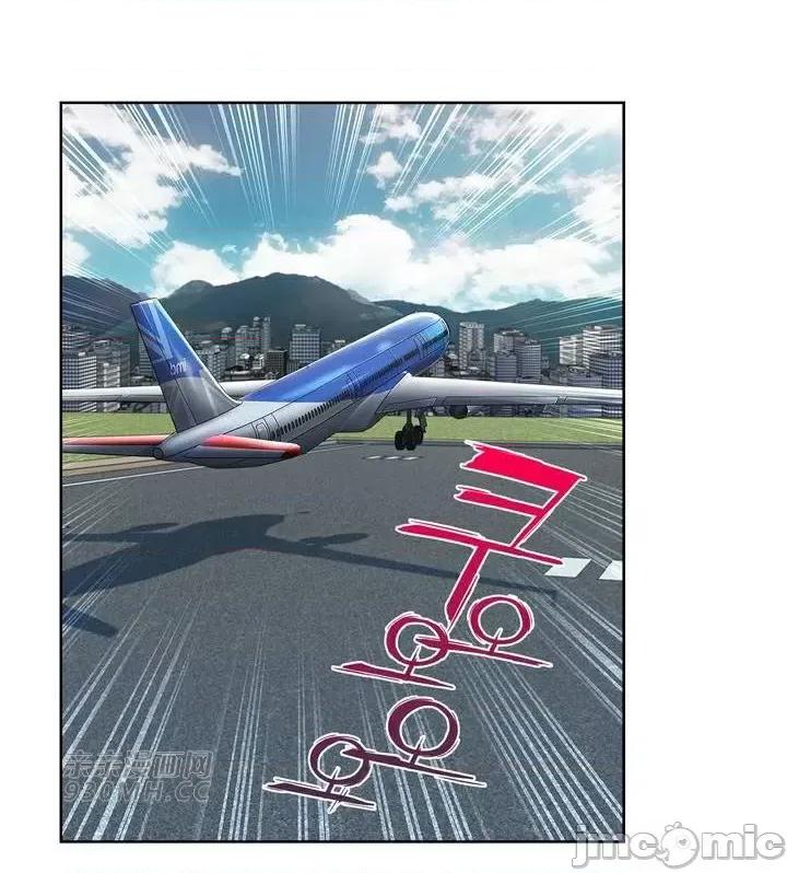 谷底的第二春~认真仔的性事 勤奋可靠的高敏赫-第44话 第10页