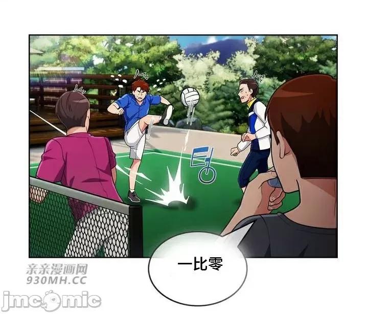 谷底的第二春~认真仔的性事 勤奋可靠的高敏赫-第44话 第27页