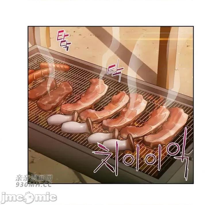 谷底的第二春~认真仔的性事 勤奋可靠的高敏赫-第44话 第33页