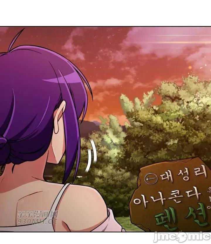 谷底的第二春~认真仔的性事 勤奋可靠的高敏赫-第44话 第76页