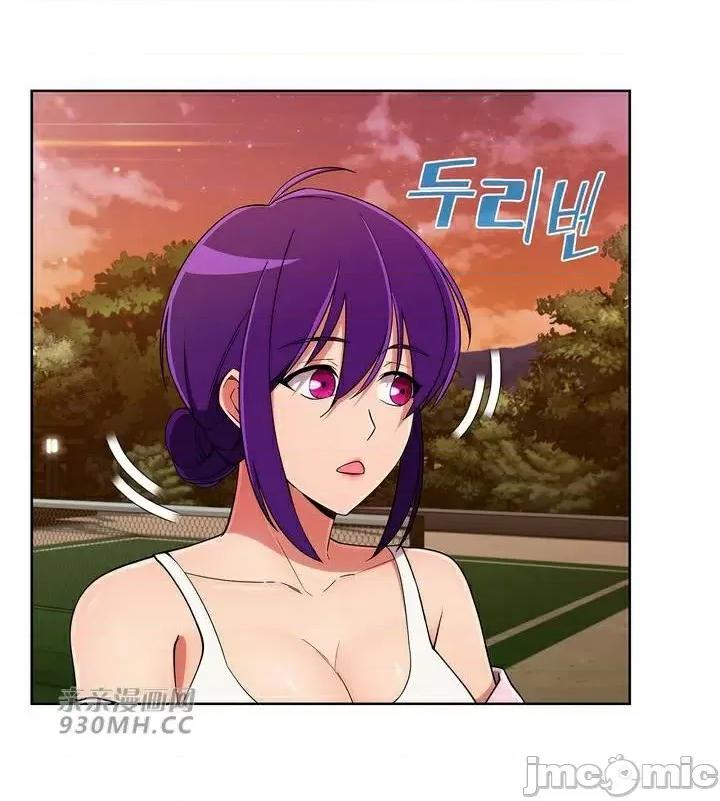 谷底的第二春~认真仔的性事 勤奋可靠的高敏赫-第44话 第80页