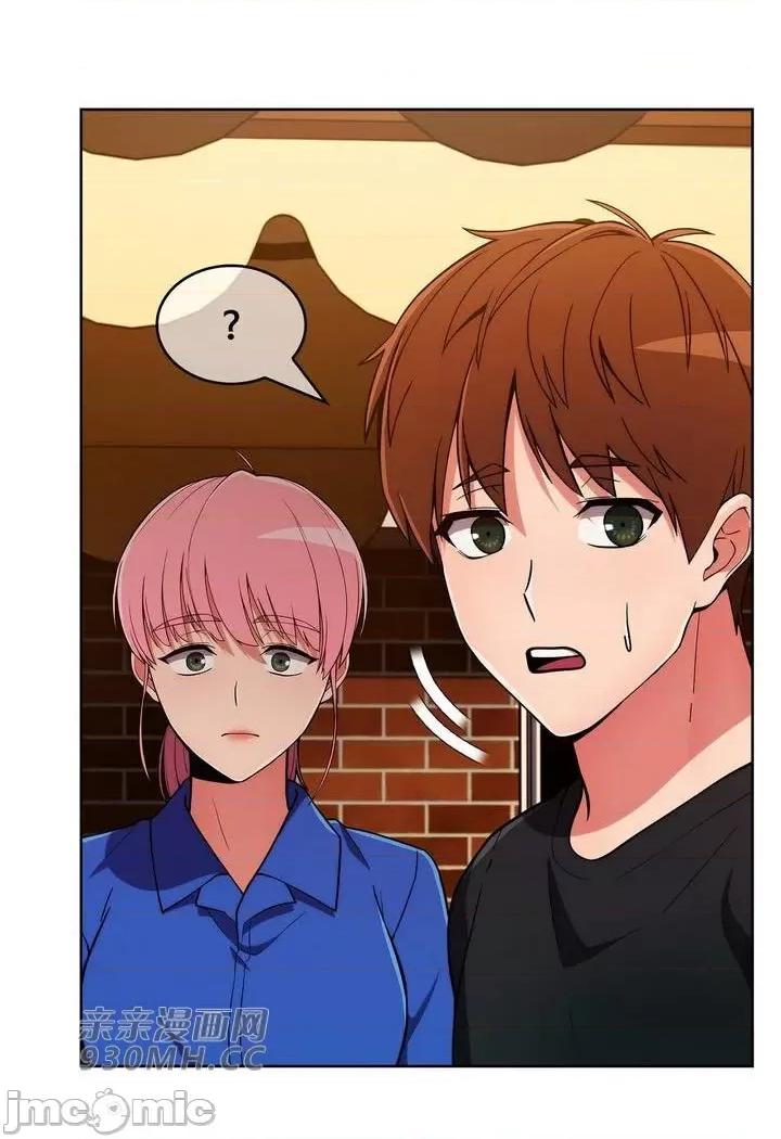 谷底的第二春~认真仔的性事 勤奋可靠的高敏赫-第45话 第2页