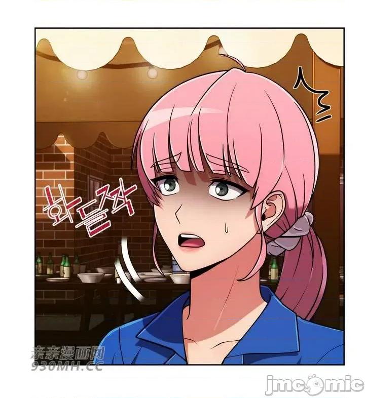 谷底的第二春~认真仔的性事 勤奋可靠的高敏赫-第45话 第6页