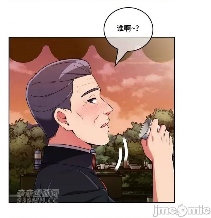 谷底的第二春~认真仔的性事 勤奋可靠的高敏赫-第45话 第9页
