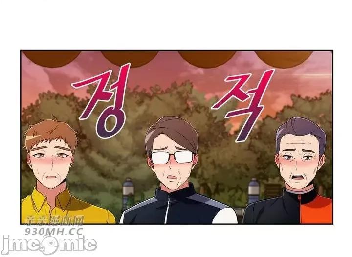 谷底的第二春~认真仔的性事 勤奋可靠的高敏赫-第45话 第18页