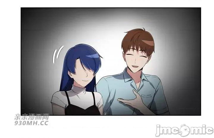 谷底的第二春~认真仔的性事 勤奋可靠的高敏赫-第45话 第21页
