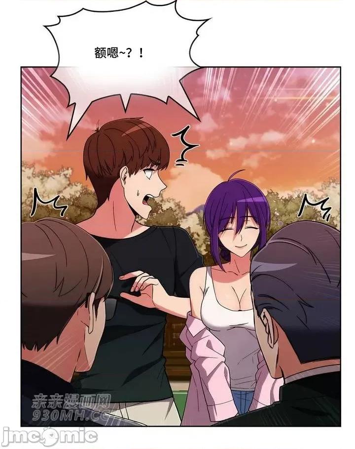 谷底的第二春~认真仔的性事 勤奋可靠的高敏赫-第45话 第31页