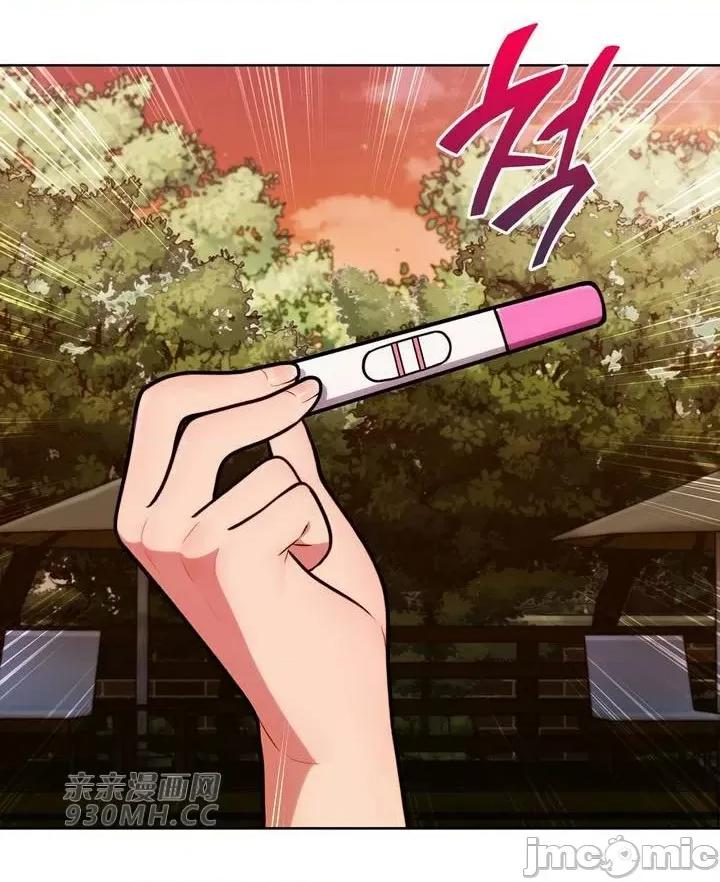 谷底的第二春~认真仔的性事 勤奋可靠的高敏赫-第45话 第34页