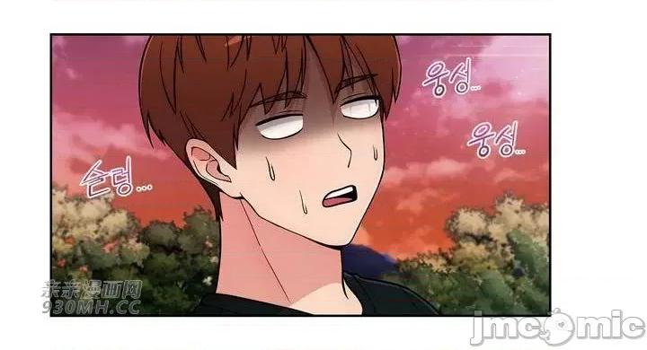 谷底的第二春~认真仔的性事 勤奋可靠的高敏赫-第45话 第36页