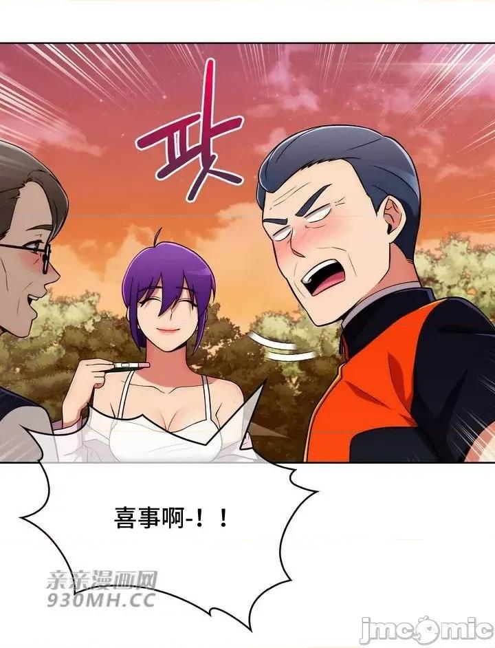 谷底的第二春~认真仔的性事 勤奋可靠的高敏赫-第45话 第39页