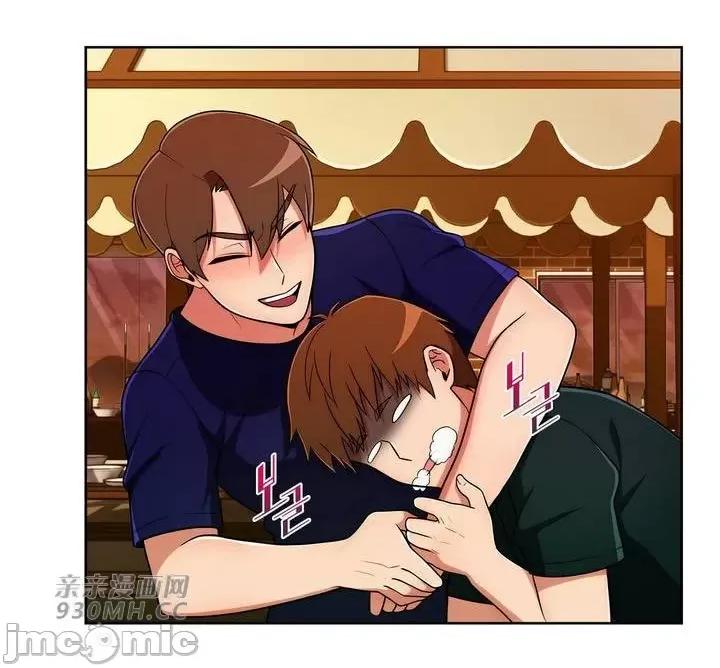 谷底的第二春~认真仔的性事 勤奋可靠的高敏赫-第45话 第42页
