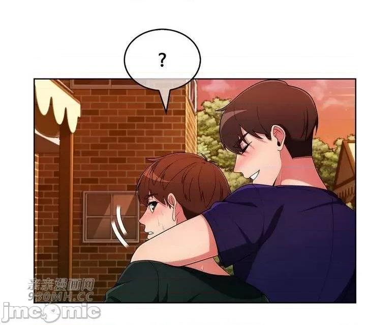 谷底的第二春~认真仔的性事 勤奋可靠的高敏赫-第45话 第47页