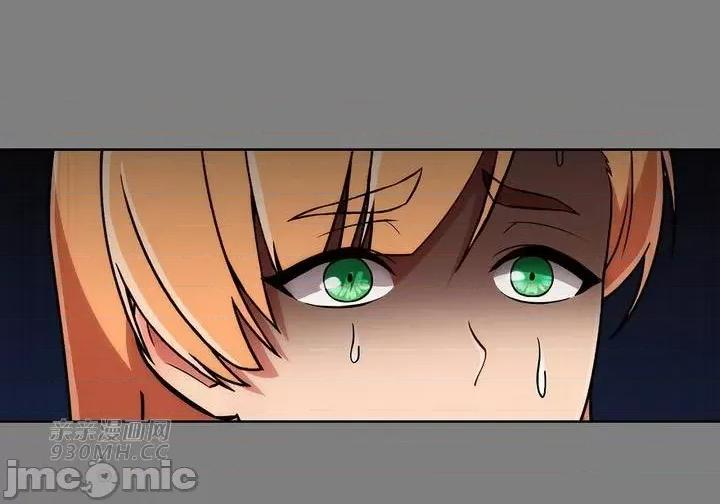 谷底的第二春~认真仔的性事 勤奋可靠的高敏赫-第45话 第51页