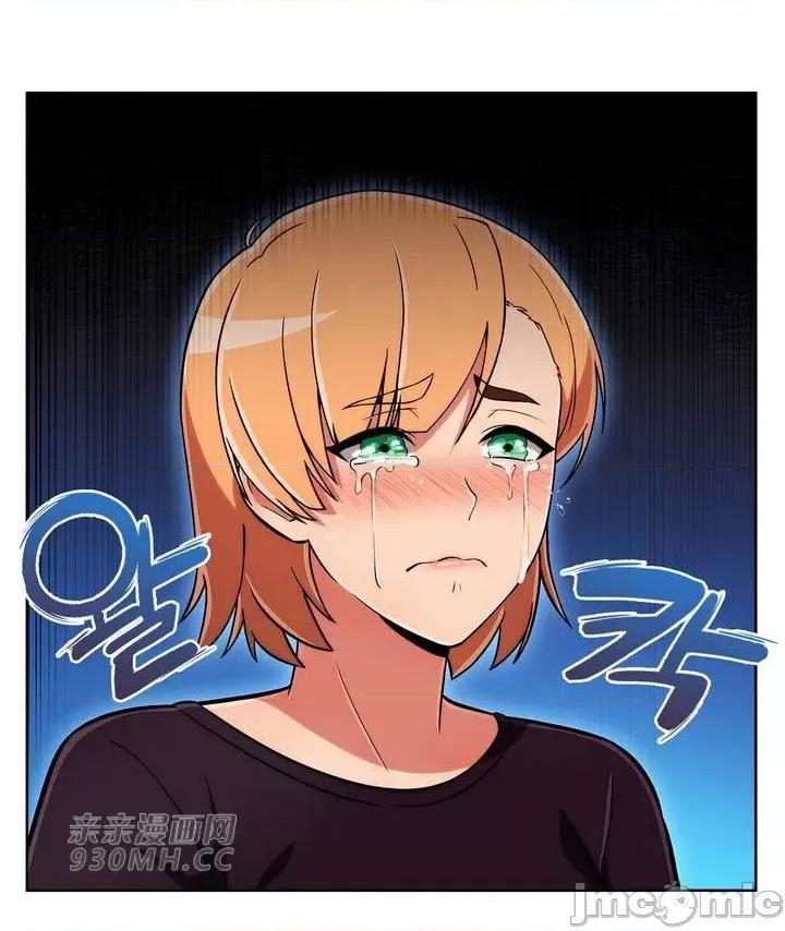 谷底的第二春~认真仔的性事 勤奋可靠的高敏赫-第45话 第59页