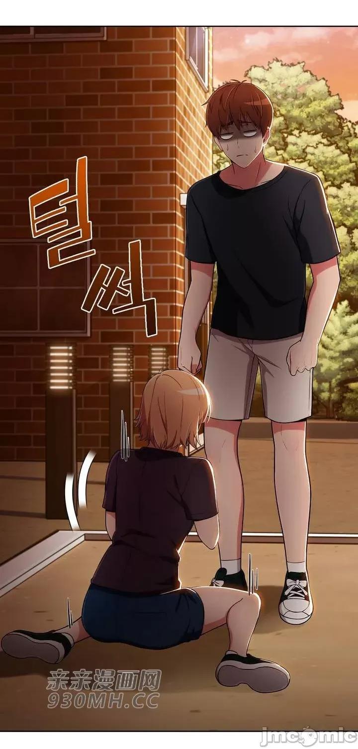 谷底的第二春~认真仔的性事 勤奋可靠的高敏赫-第45话 第60页