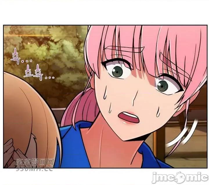 谷底的第二春~认真仔的性事 勤奋可靠的高敏赫-第45话 第64页