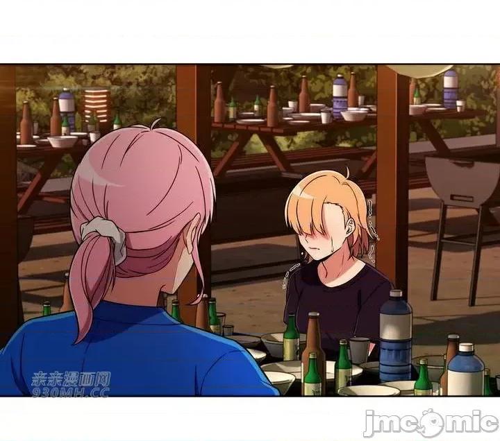 谷底的第二春~认真仔的性事 勤奋可靠的高敏赫-第46话 第45页