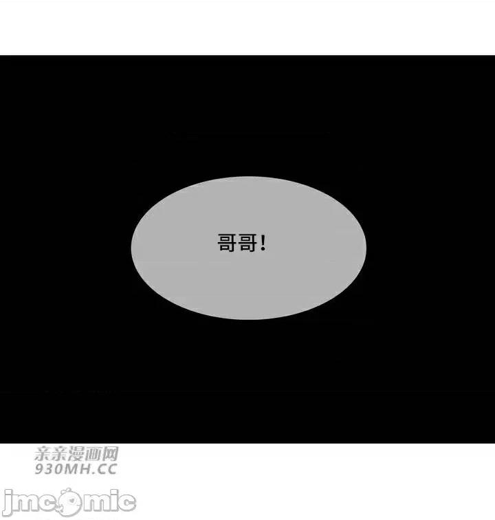 谷底的第二春~认真仔的性事 勤奋可靠的高敏赫-第46话 第68页