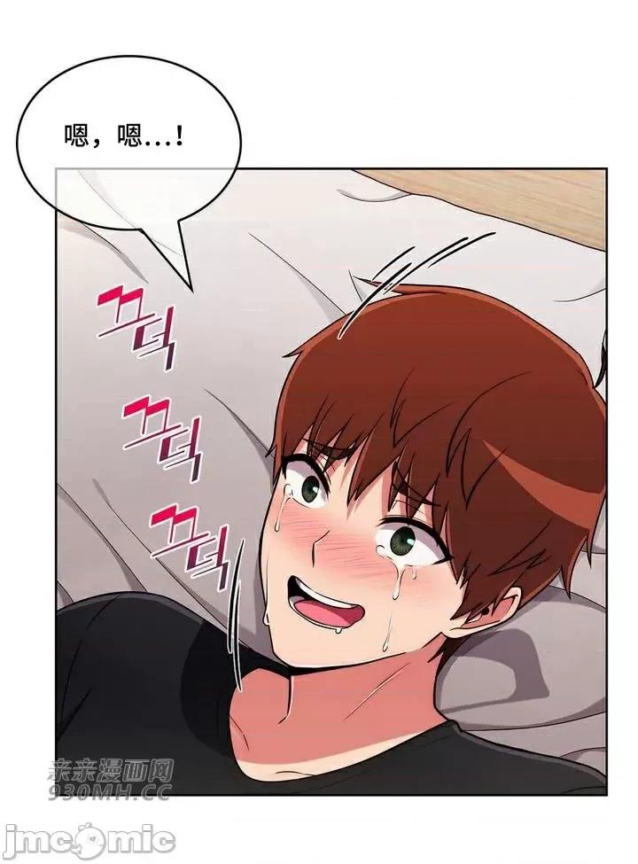 谷底的第二春~认真仔的性事 勤奋可靠的高敏赫-第47话 第3页